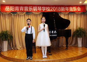  &nbsp;&nbsp;&nbsp;&nbsp;&nbsp;&nbsp;&nbsp;&nbsp;&nbsp;&nbsp;&nbsp;&nbsp;&nbsp;&nbsp;&nbsp;&nbsp;&nbsp;&nbsp;&nbsp;&nbsp;&nbsp;2018新春音乐会